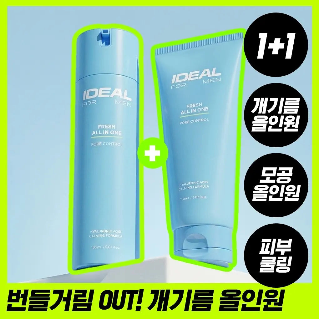 IDEALFORMEN Fresh All-In-One 150ml * 2ea IDEALFORMEN  DKshop