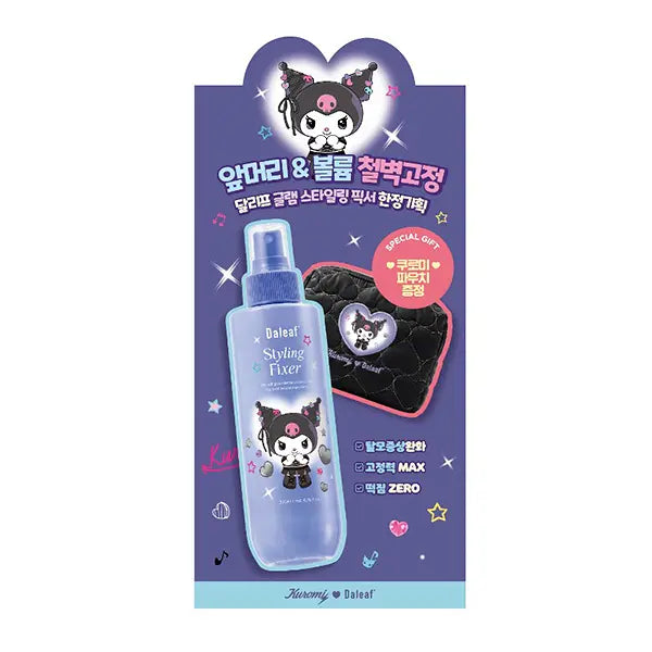 [Daleaf X Kuromi] Glam Styling Fixer 200ml Daleaf  DKshop