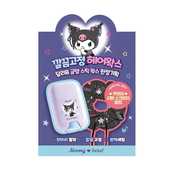 [Daleaf X Kuromi] Glam Stick Hair Wax 16g Daleaf  DKshop