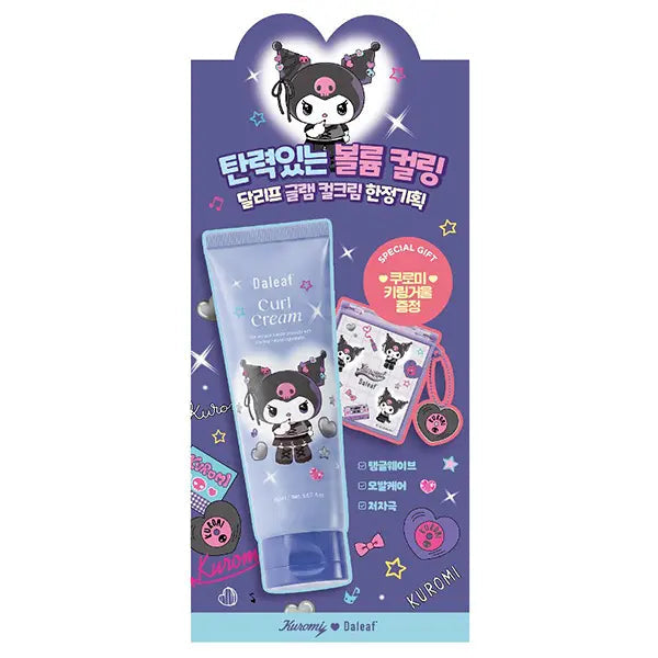 [Daleaf X Kuromi] Glam Curl Cream 150ml Daleaf  DKshop