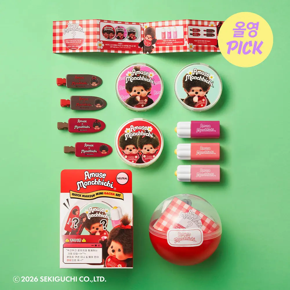 [AMUSE X monchhichi] Quick Make up Mini Gacha Set AMUSE  DKshop