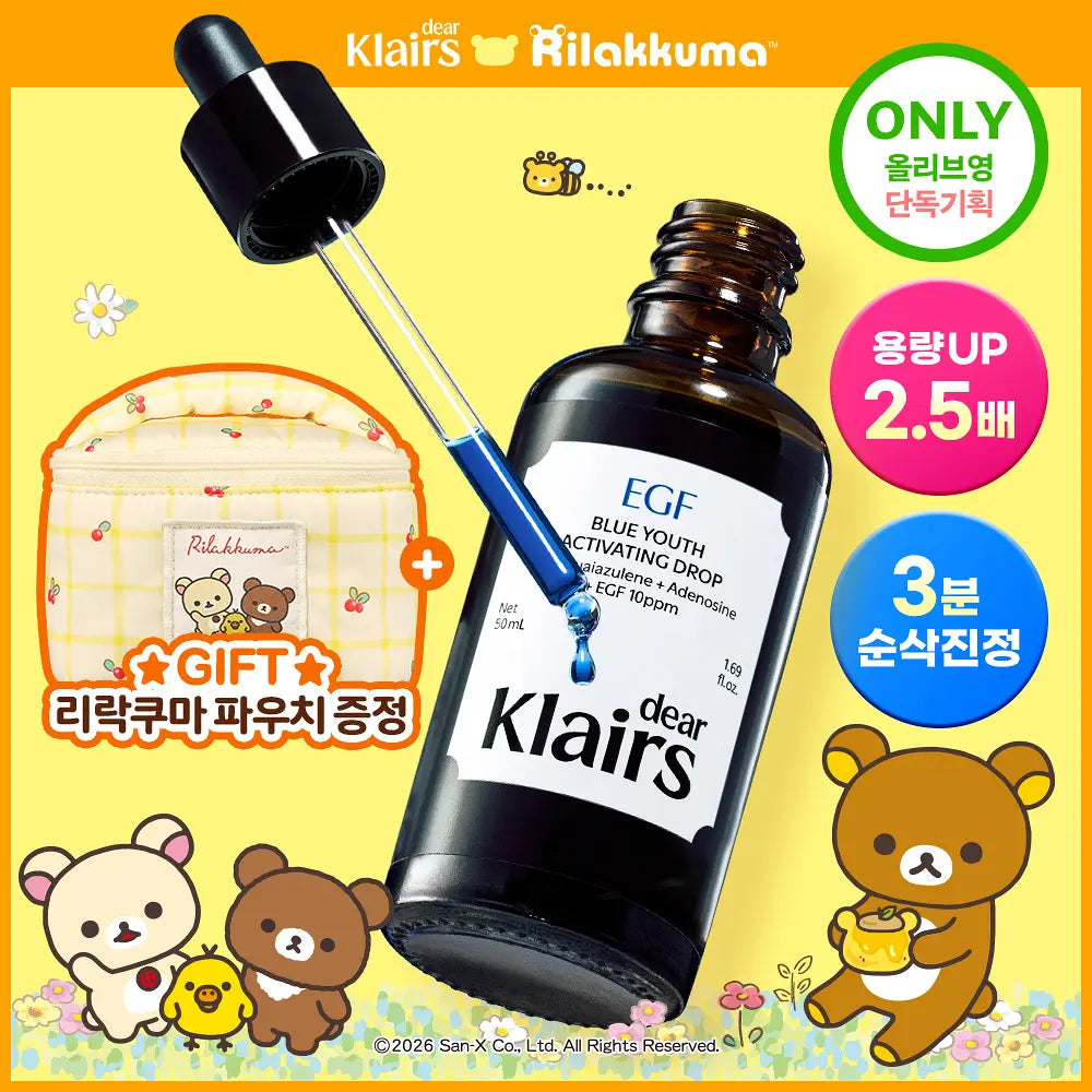 [dear Klairs X Rilakkuma] EGF Blue Youth Activating Drop Ampoule 50ml dear klairs  DKshop