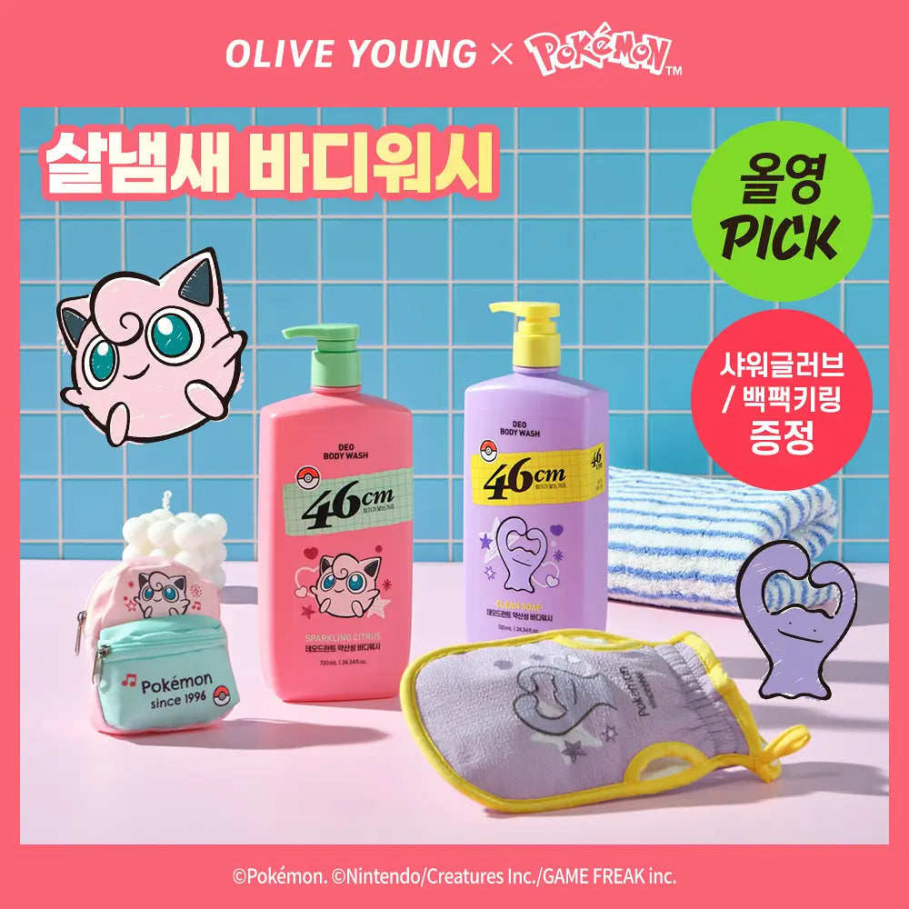 [46cm X Pokémon] DEO BODY WASH 720ml 46cm  DKshop