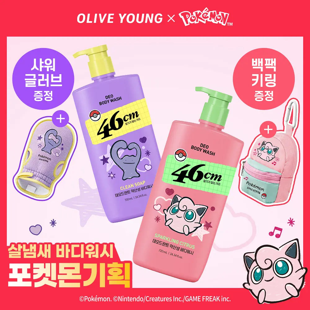 [46cm X Pokémon] DEO BODY WASH 720ml 46cm  DKshop