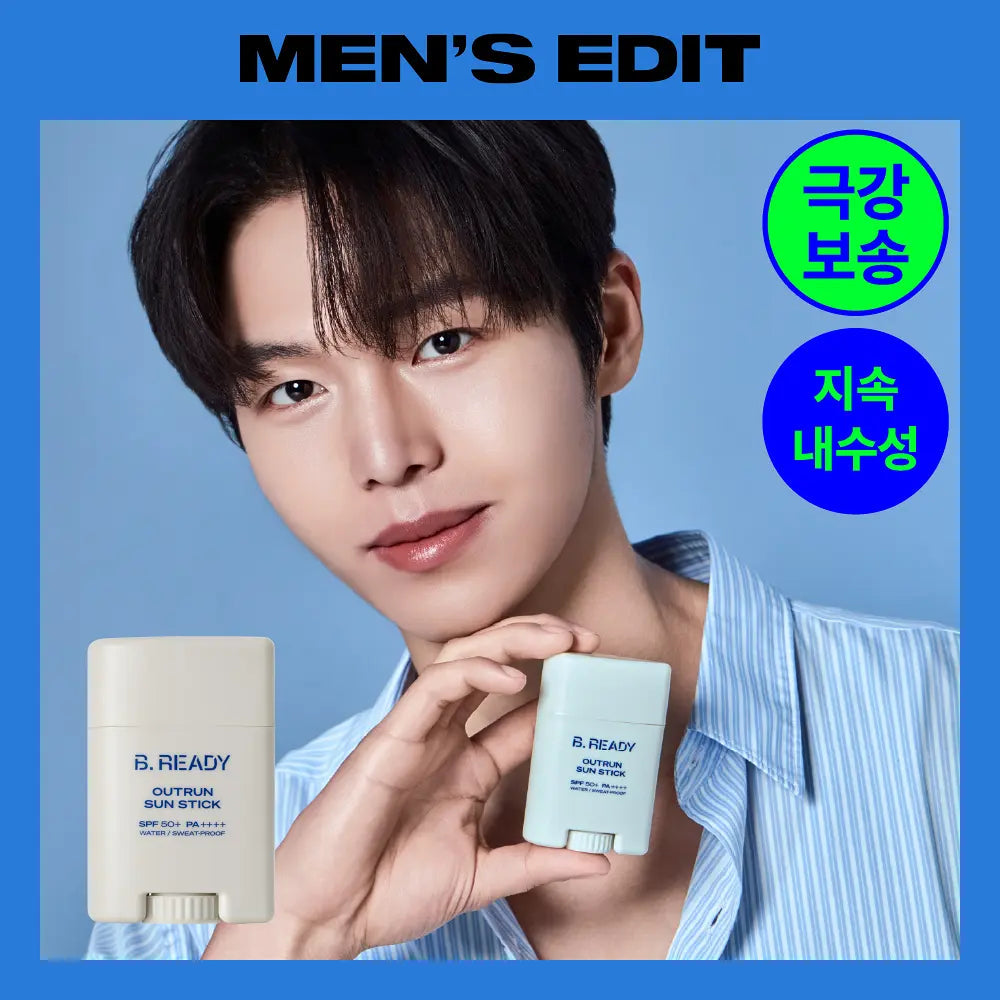 B.READY Outrun Sun Stick B.READY  DKshop