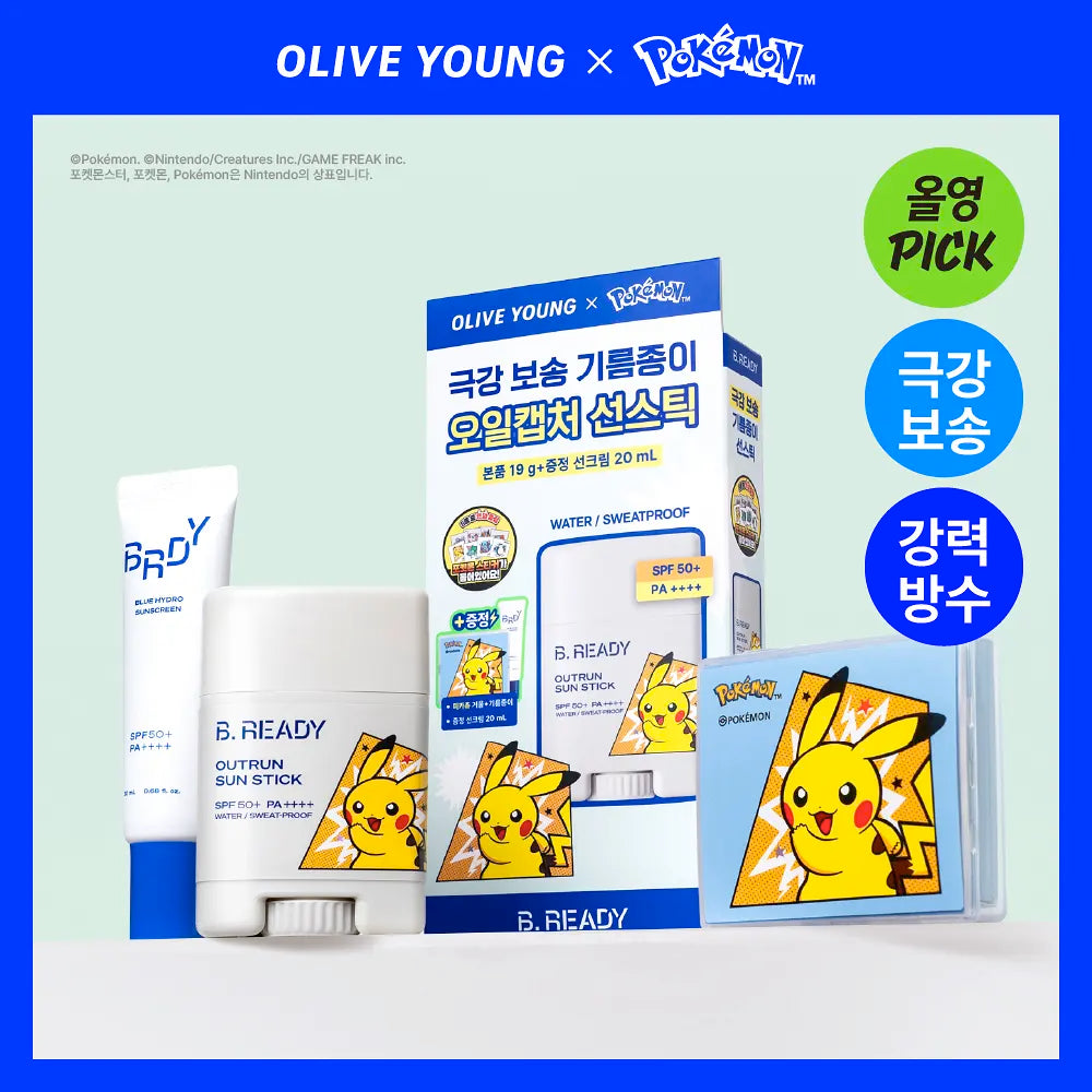 [B.READY X Pokémon] Outrun Sun Stick + Pikachu Oil Blotting Papers B.READY  DKshop