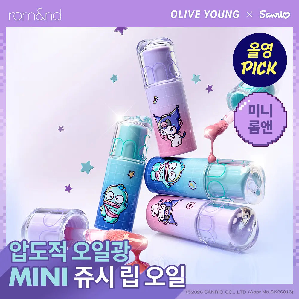 [Rom&nd X Sanrio Friends] Juicy Flash Lip Oil Mini rom&nd  DKshop