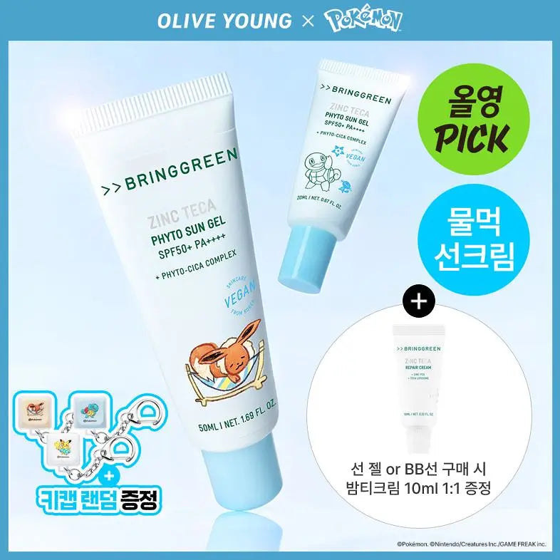 [BRINGGREEN X Pokémon] ZINC TECA PHYTO SUN GEL 50ml + 20ml + Pokémon Key Cap BRINGGREEN  DKshop
