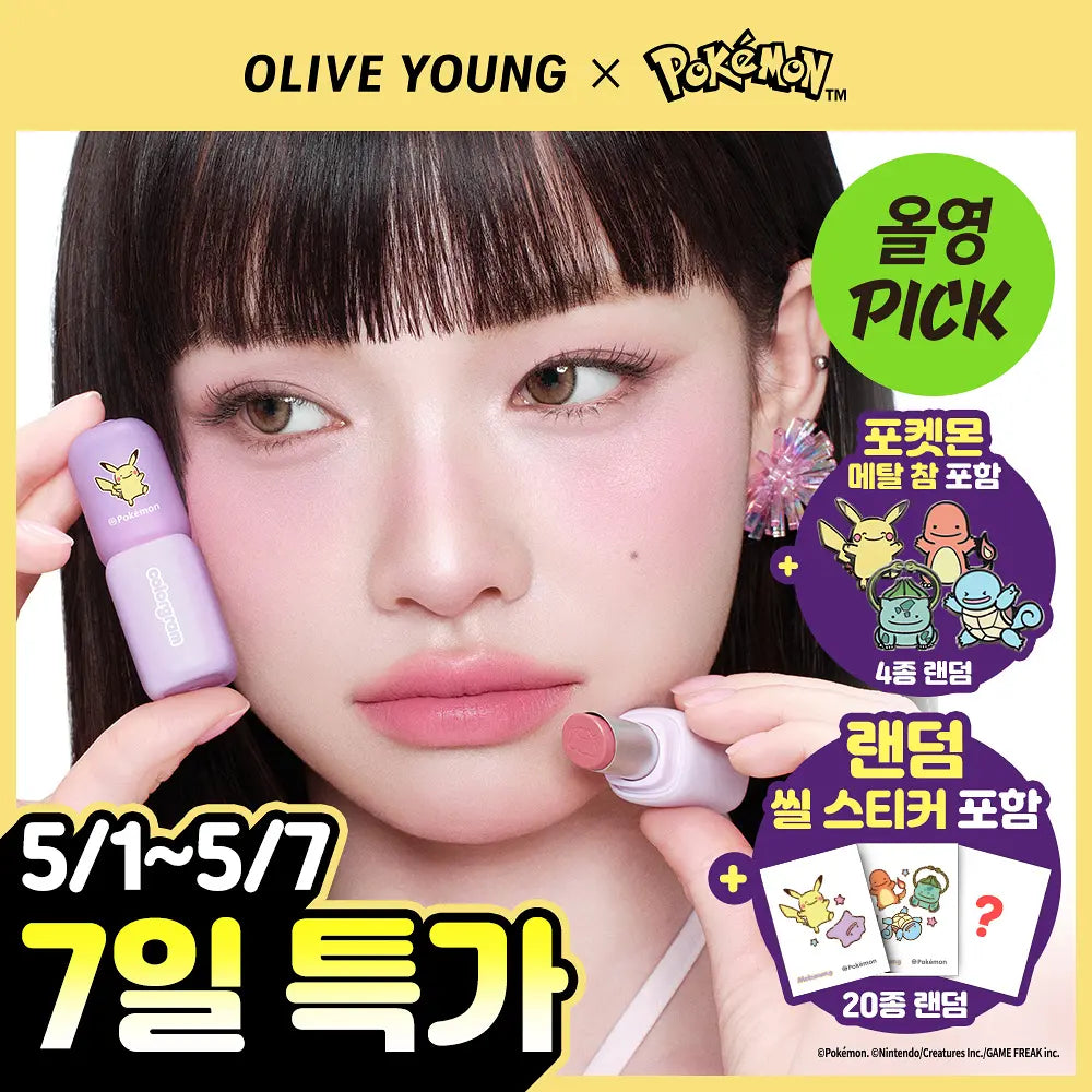 COLORGRAM X Pokémon] NUDE BLUR STICK 11 colors COLORGRAM  DKshop