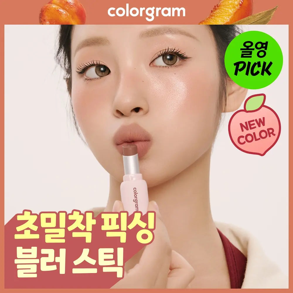 COLORGRAM NUDE BLUR STICK (11 colors) COLORGRAM  DKshop