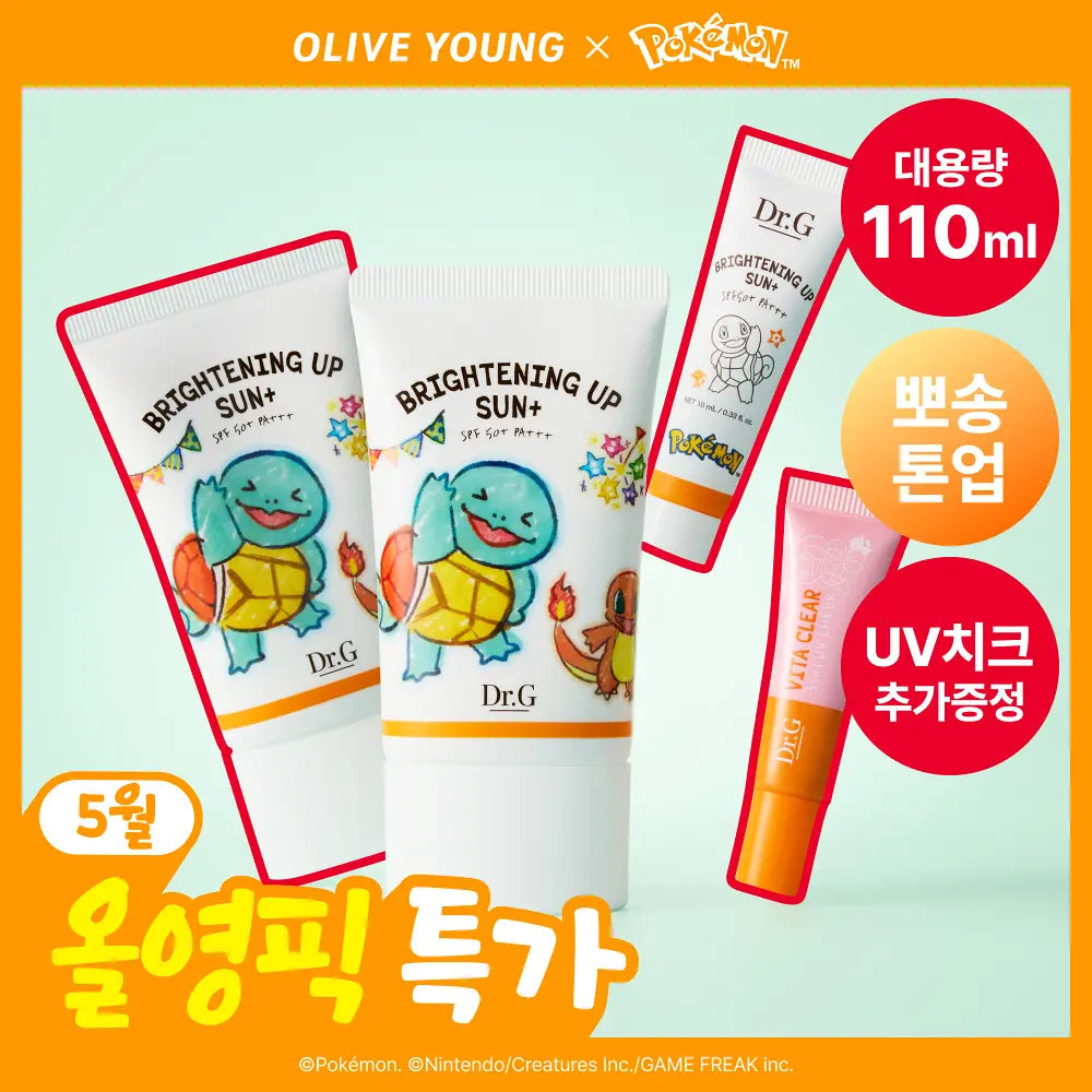 [Dr.G X Pokémon] Brightening Up Sun+ 50ml * 2ea + UV Cheek 5ml Dr.G  DKshop