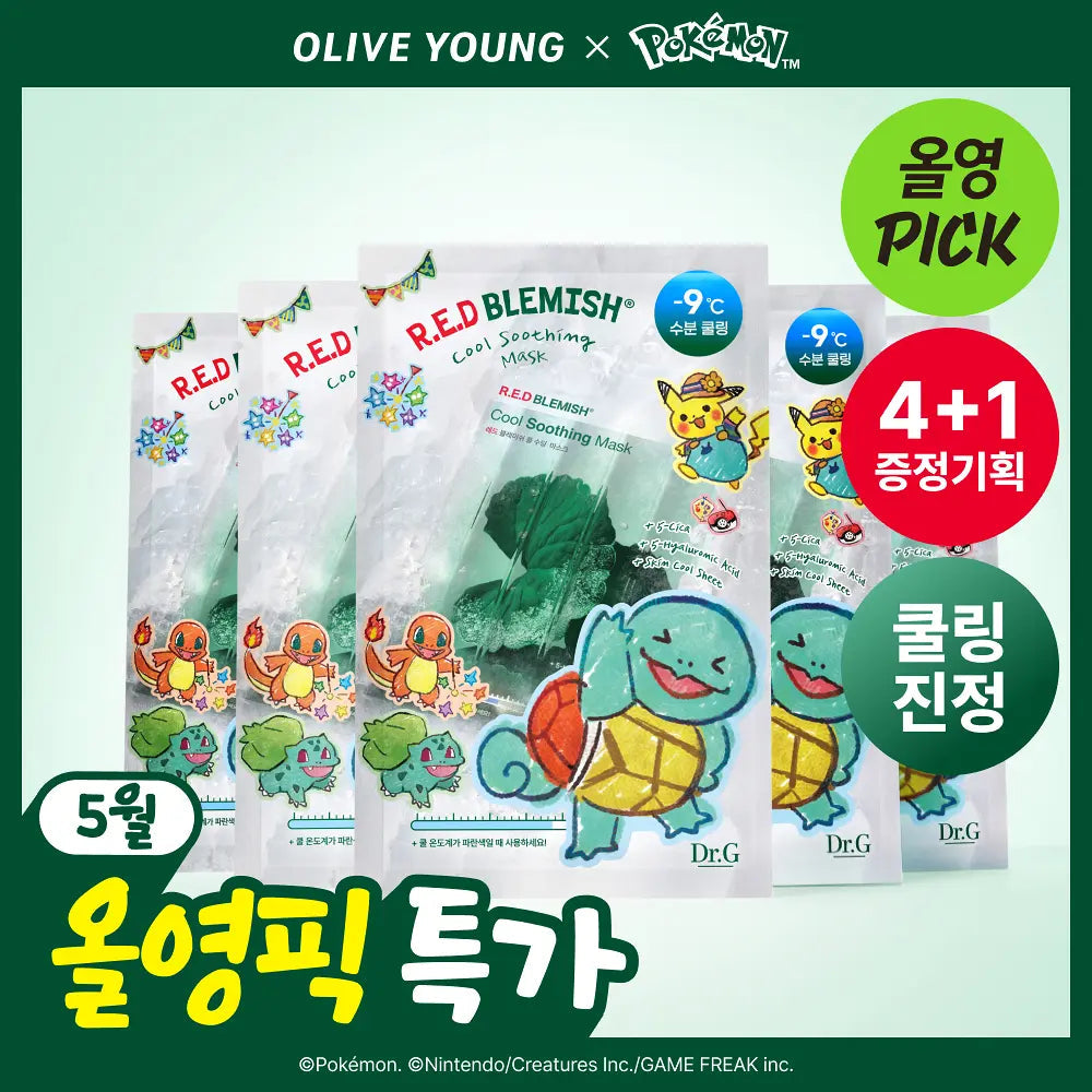 [Dr.G X Pokémon] Red Blemish Cool Soothing Mask 4+1 sheets Dr.G  DKshop