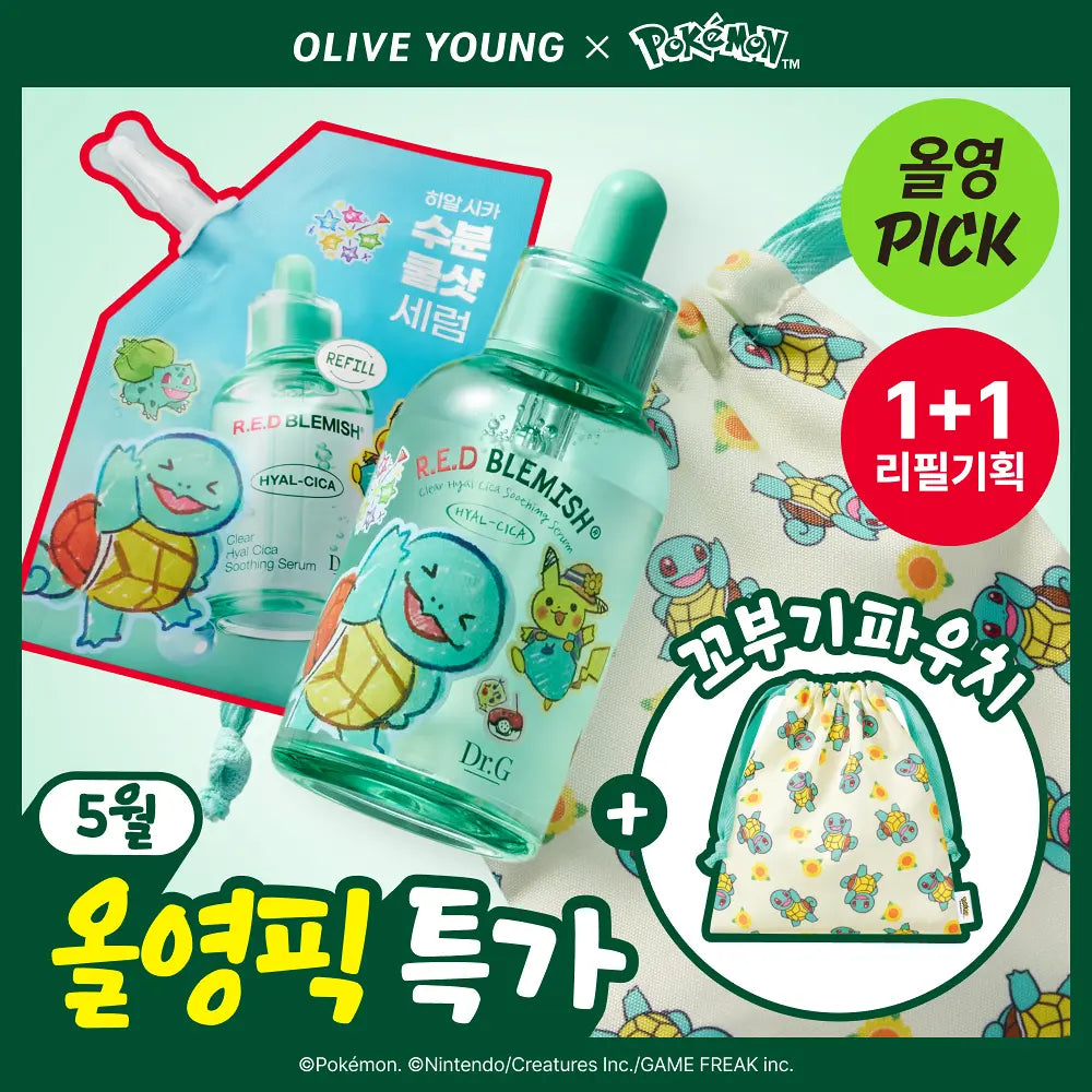 [Dr.G X Pokémon] Red Blemish Clear Hyal-Cica Soothing Serum 50ml + Refill + Squirtle Pouch Dr.G  DKshop