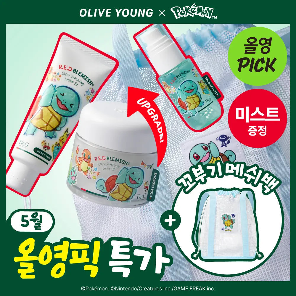 [Dr.G X Pokémon] Red Blemish Clear Soothing Cream 70ml * 2ea + Mist + Squirtle Mesh Bag Dr.G  DKshop