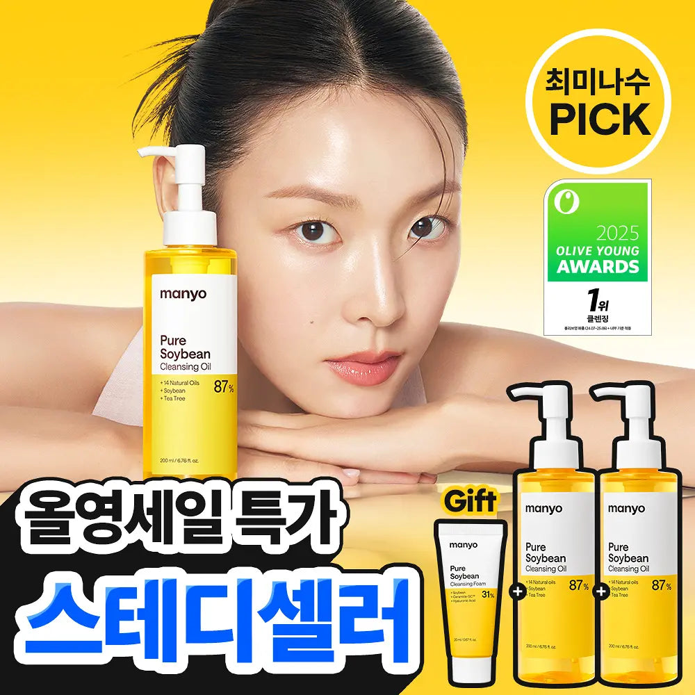 [manyo X Pokemon] Pure Soybean Cleansing Oil 200ml * 2ea manyo  DKshop