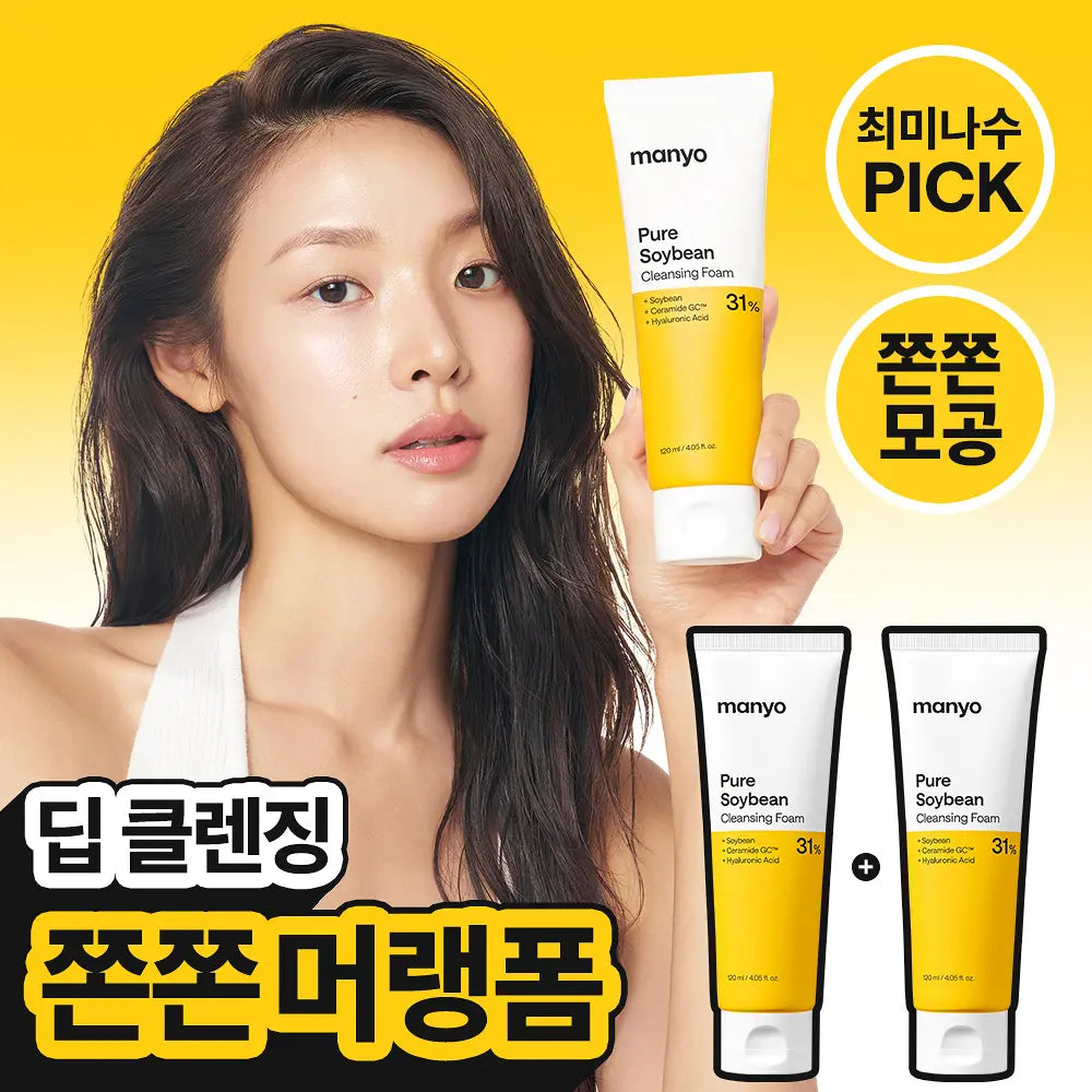 manyo Pure Soybean Cleansing Foam 120ml * 2EA manyo  DKshop