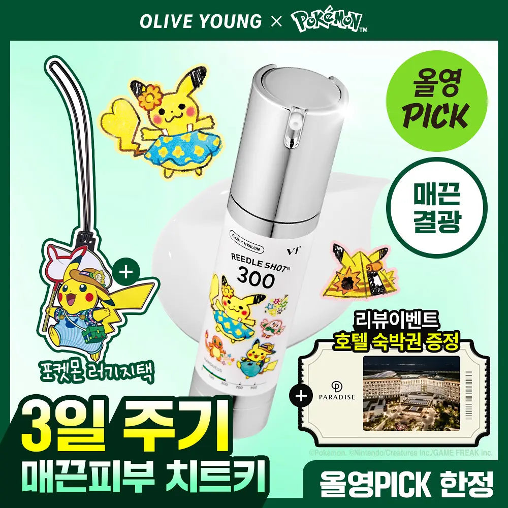[VT X Pokémon] Reedle Shot 300 Essence 50ml + Luggage Tag VT  DKshop