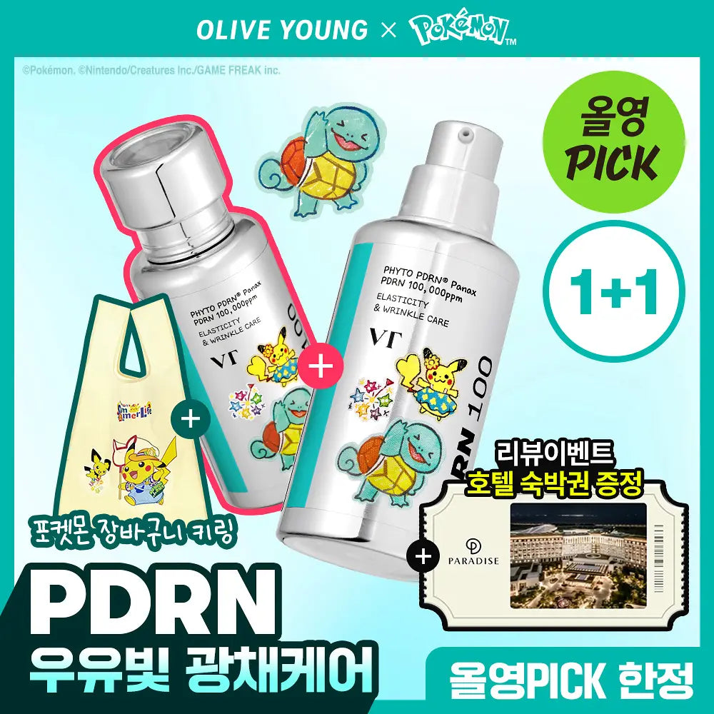 [VT X Pokémon] PDRN Essence 100 30ml * 2ea + Foldable Shopping Bag Keychain VT  DKshop