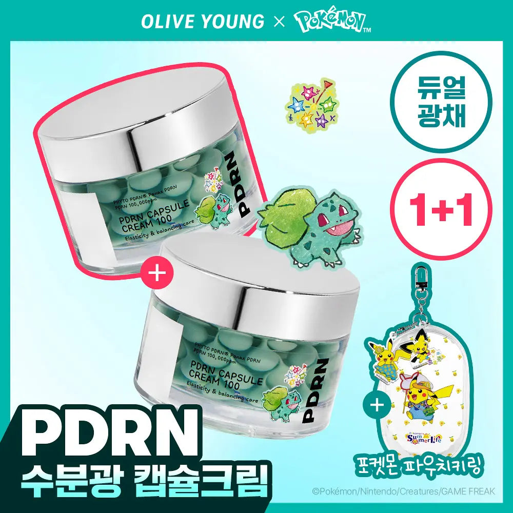 [VT X Pokemon] PDRN CAPSULE CREAM 100 50ml * 2ea + Pouch Key Chain VT  DKshop