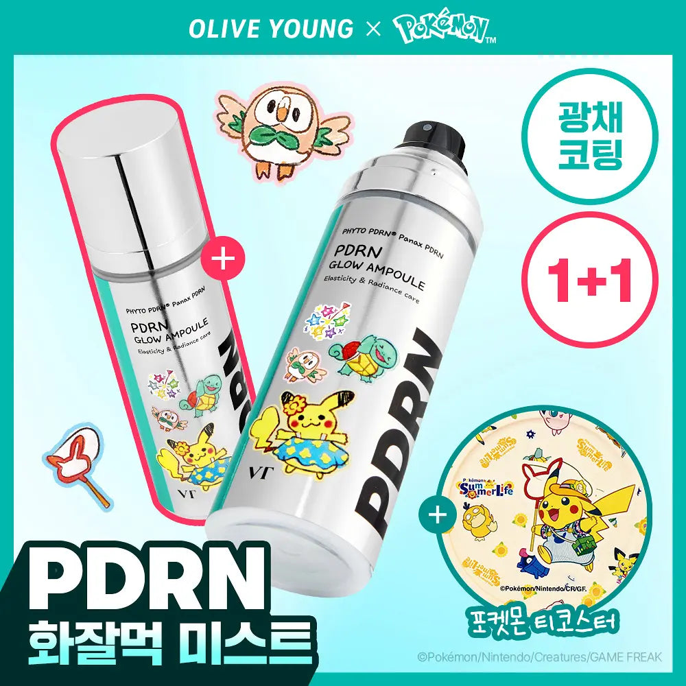 [VT X Pokemon] PDRN GLOW AMPOULE 100ml * 2ea + Tea Coaster VT  DKshop