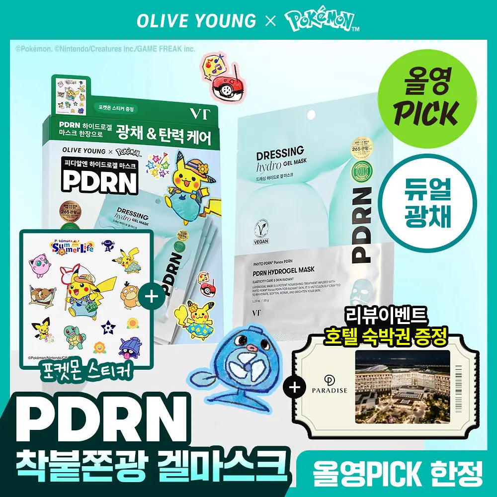 [VT X Pokémon] PDRN Hydrogel Mask 4ea + Sticker VT  DKshop