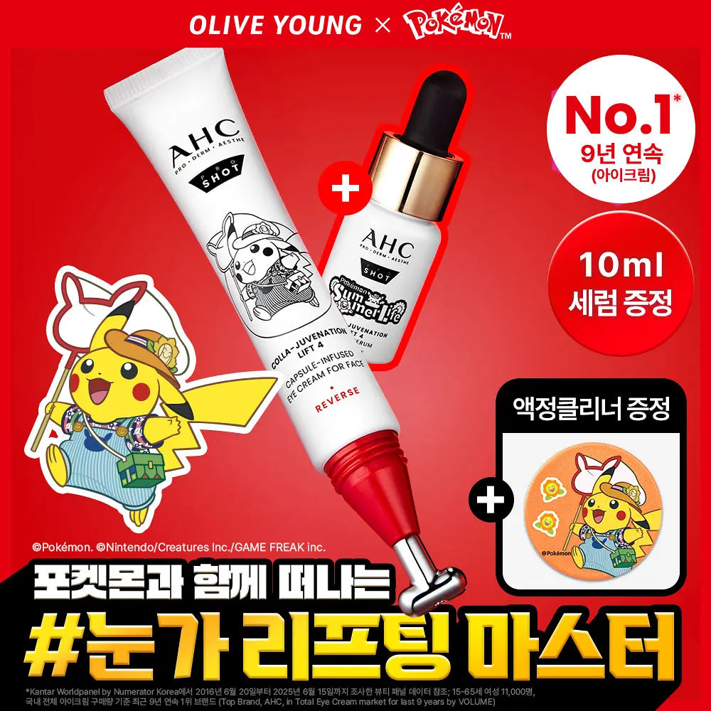 [AHC X Pokémon] PRO SHOT COLLA-JUVENATION LIFT 4 CAPSULE-INFUSED EYE CREAM FOR FACE 30ml (+Serum 10ml +Pikachu Screen Cleaner) AHC  DKshop