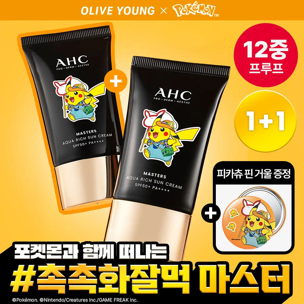 [AHC X Pokémon] AHC MASTERS AQUA RICH SUN CREAM 50ml (1+1) (+Pikachu Pin Mirror) AHC  DKshop