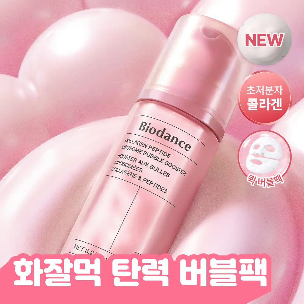 [RESCENE WONI Pick] Biodance COLLAGEN PEPTIDE LIPSOME BUBBLE BOOSTER 95ml Biodance  DKshop