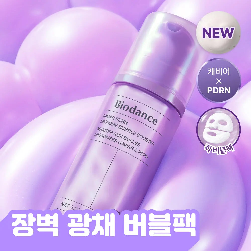 [RESCENE WONI Pick] Biodance COLLAGEN PEPTIDE LIPSOME BUBBLE BOOSTER 95ml Biodance  DKshop