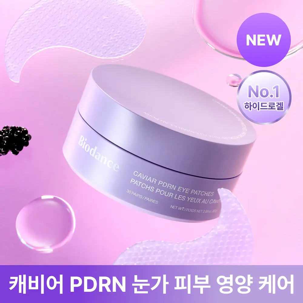 [RESCENE WONI Pick] Biodance EYE PATCHES (60 Sheets) Biodance  DKshop