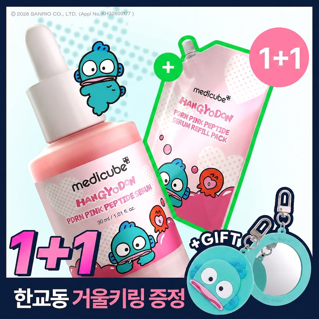 [MEDICUBE X HANGYODON] PDRN Pink Peptide Serum 30ml + Refill 50ml + Mirror Keychain MEDICUBE  DKshop