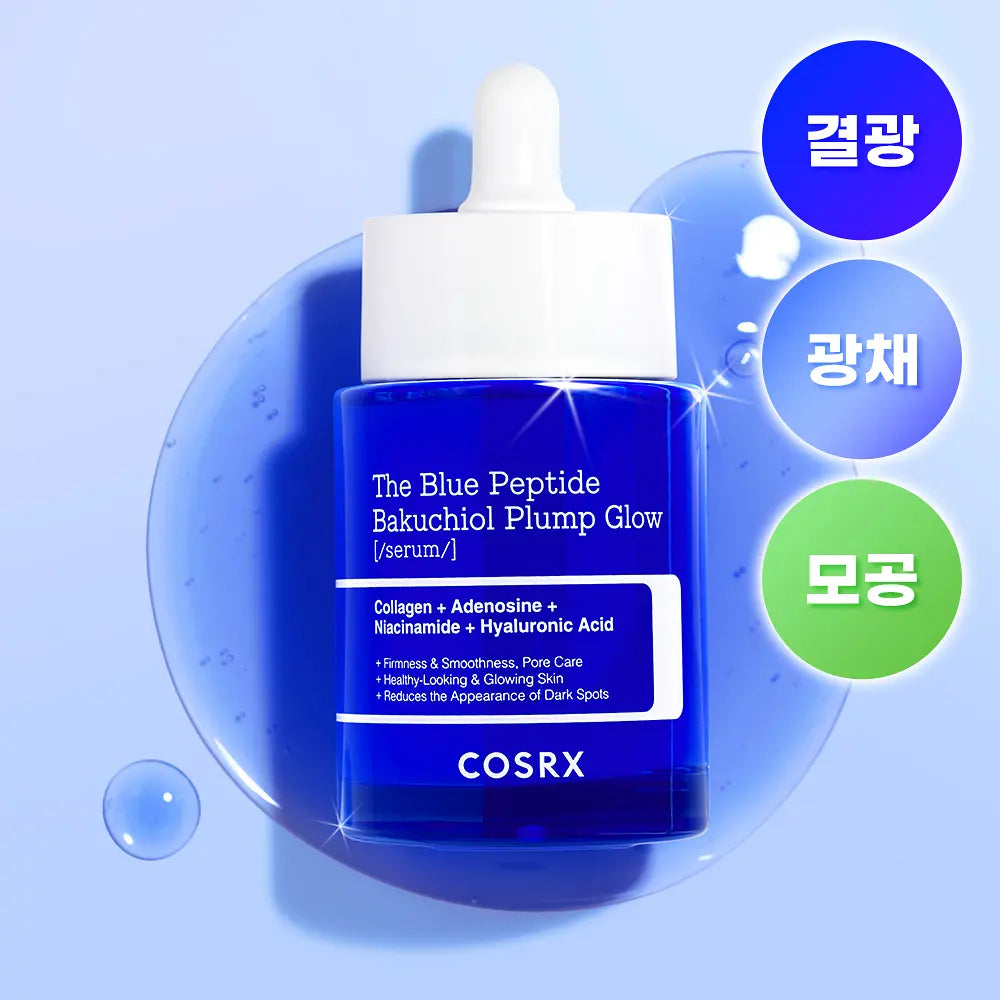 COSRX The Blue Peptide Bakuchiol Plump Glow Serum 50ml COSRX  DKshop