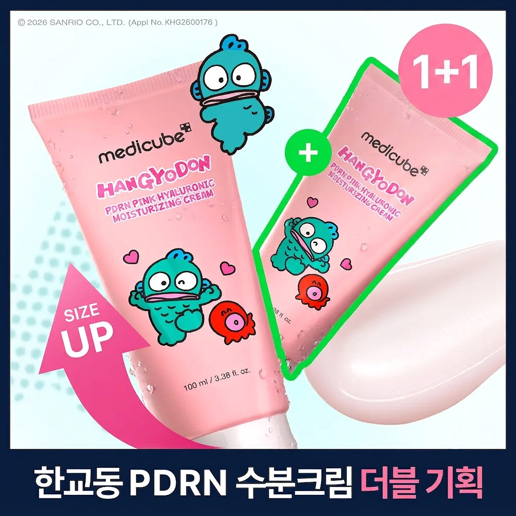 [MEDICUBE X HANGYODON] PDRN Pink Hyaluronic Moisturizing Cream 100ml * 2ea MEDICUBE  DKshop
