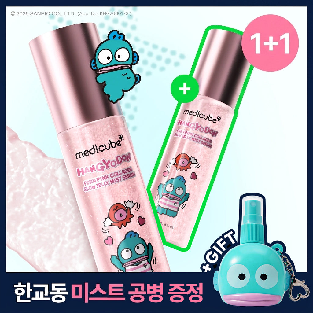[MEDICUBE X HANGYODON] PDRN Pink Collagen Glow Jelly Mist Serum * 2ea MEDICUBE  DKshop