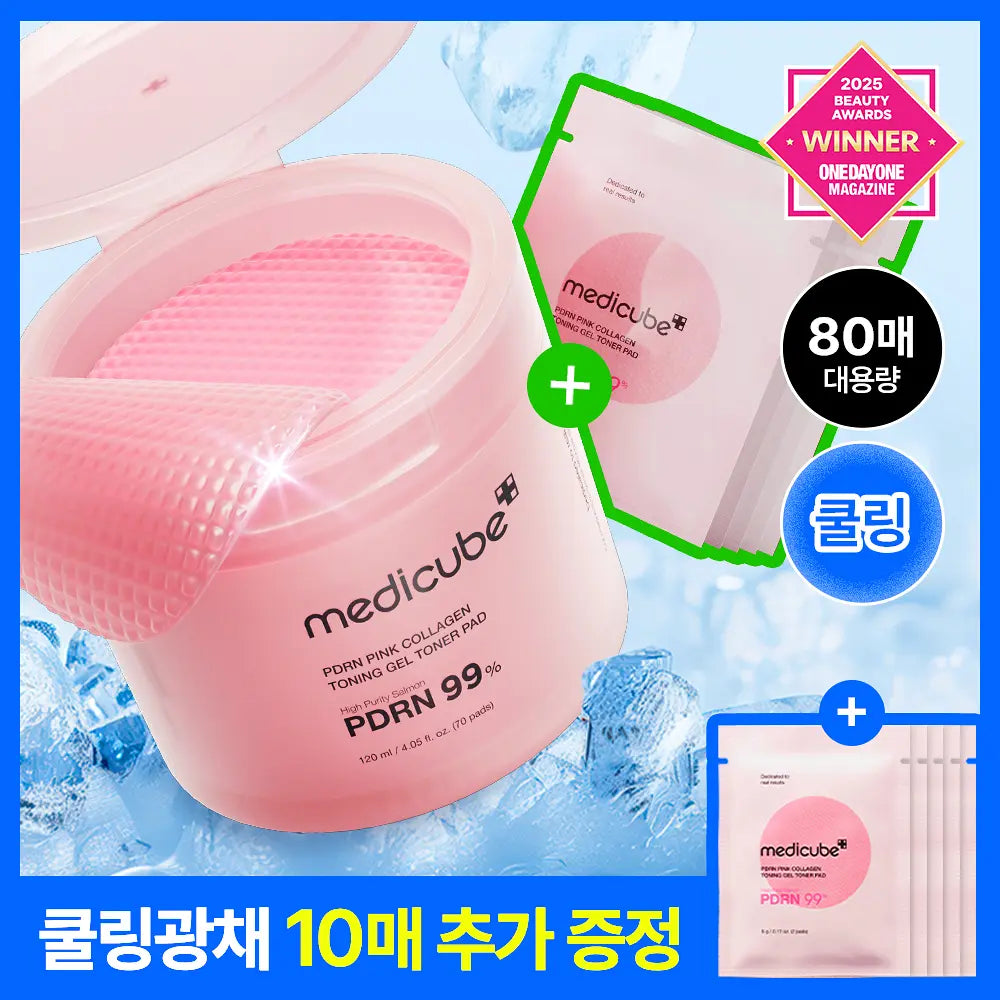 [MEDICUBE X HANGYODON] PDRN Pink Collagen Toning Gel Toner Pads 70 sheets + Gel Pad 10 sheets MEDICUBE  DKshop