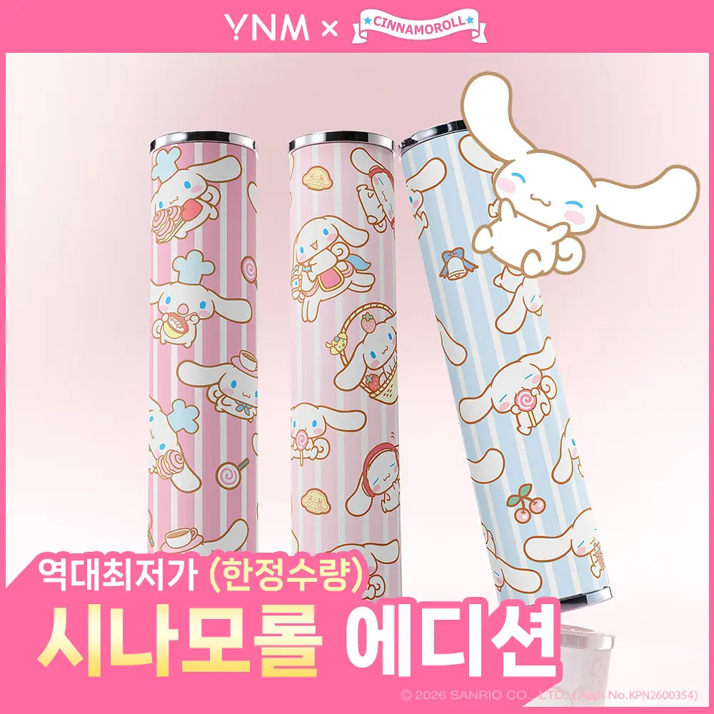 [YNM X Cinnamoroll] GLOW HONEY LIP BALM 6 COLORS YNM  DKshop
