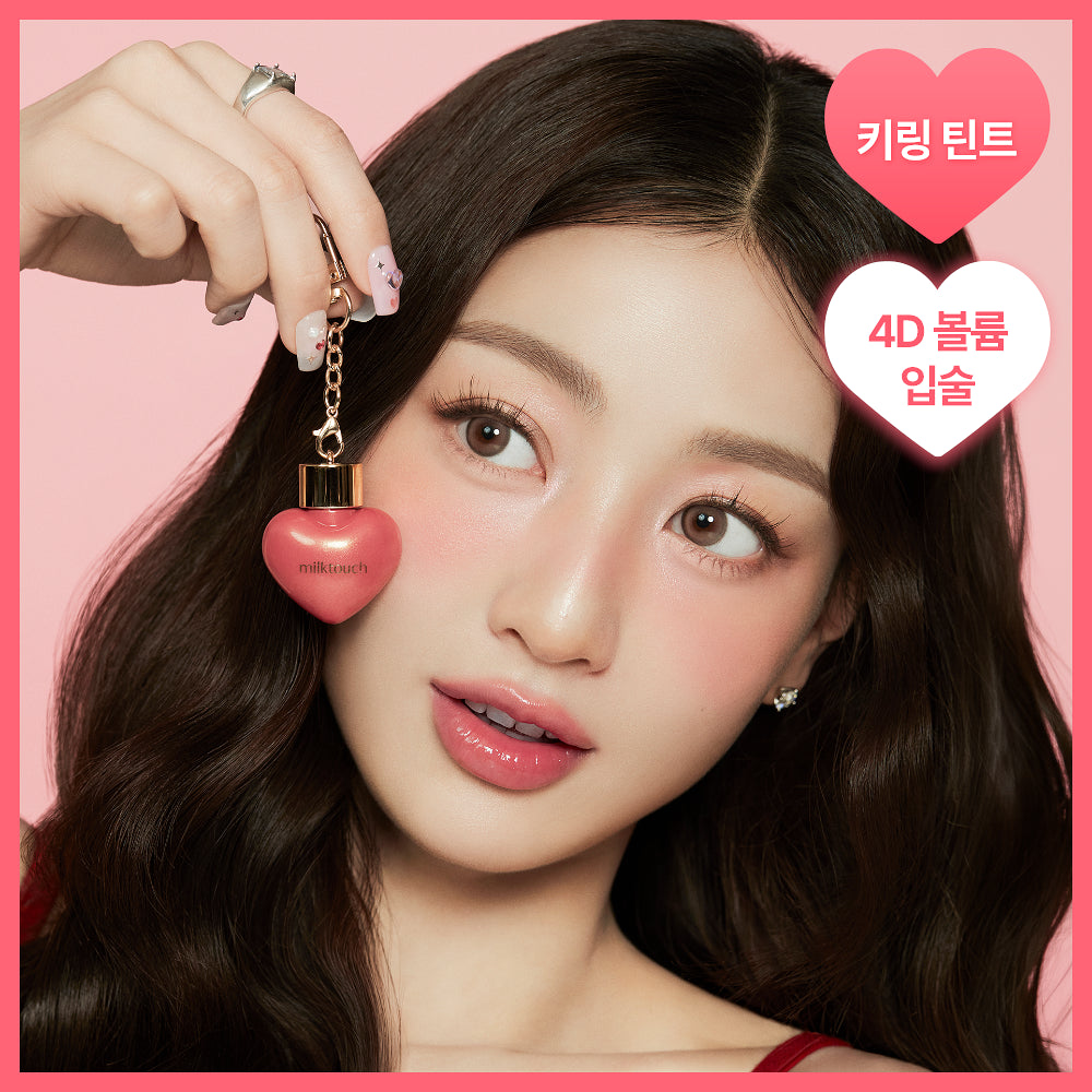 MILKTOUCH Love Potion Shine Gloss 4.5ml MILKTOUCH  DKshop
