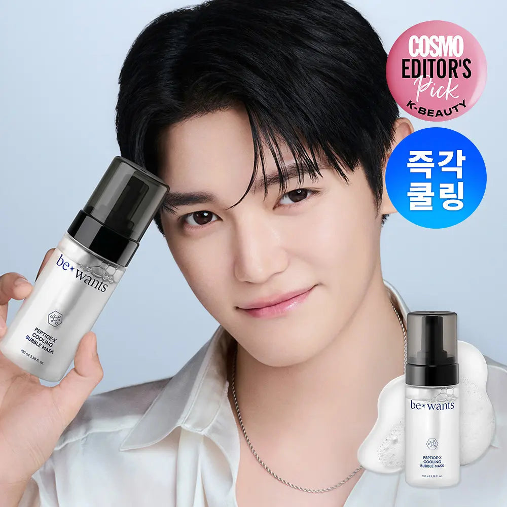 [NCT TAEYONG Pick] bewants Peptide-X Cooling Bubble Mask 100ml bewants  DKshop