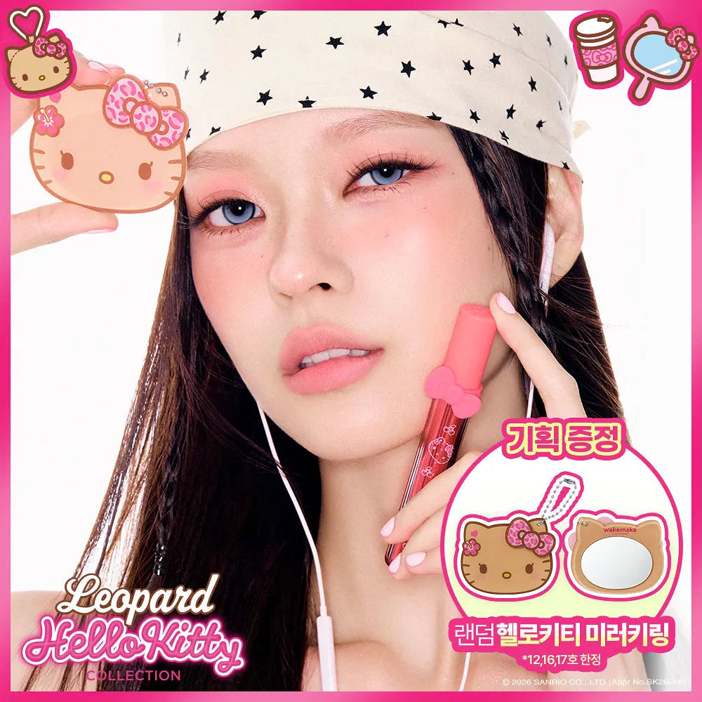 [WAKEMAKE X Hello Kitty] Bold Lip Blur Tint WAKEMAKE  DKshop