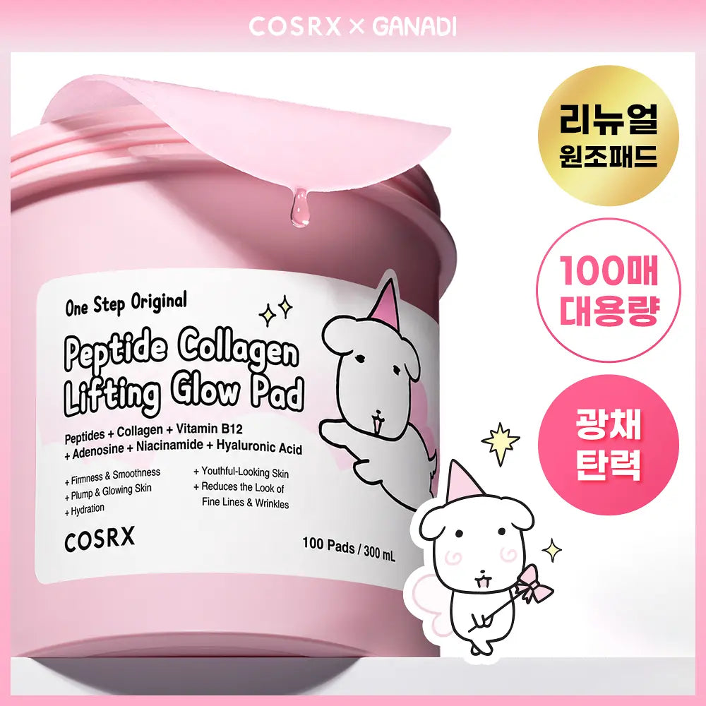[COSRX X GANADI] One Step Pad 100 Pads COSRX  DKshop