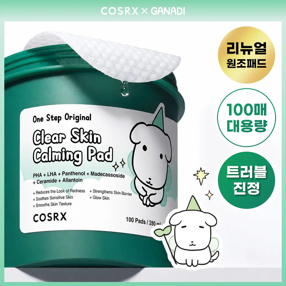 [COSRX X GANADI] One Step Pad 100 Pads COSRX  DKshop