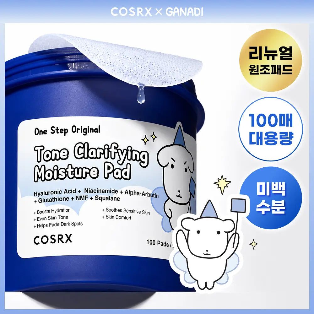[COSRX X GANADI] One Step Pad 100 Pads COSRX  DKshop
