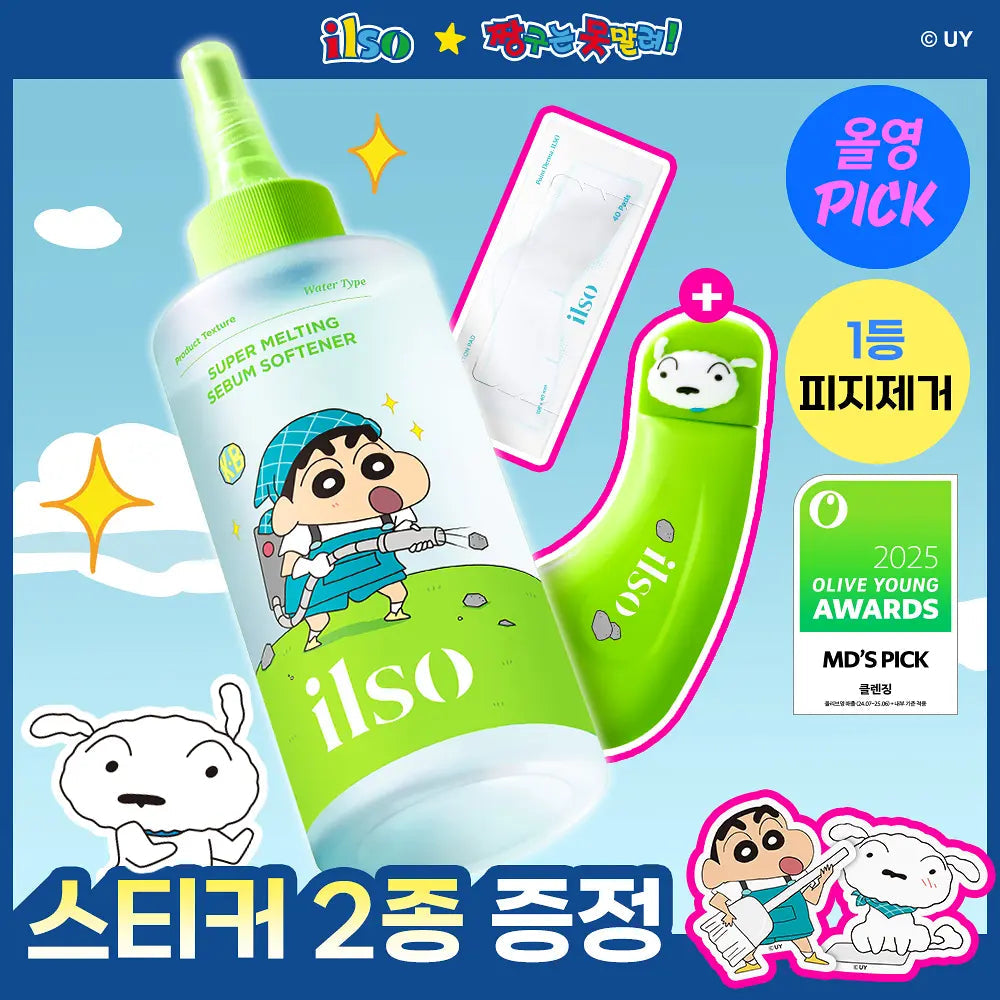 [ilso X Crayon Shinchan] SUPER MELTING SEBUM SOFTENER 150ml ilso  DKshop