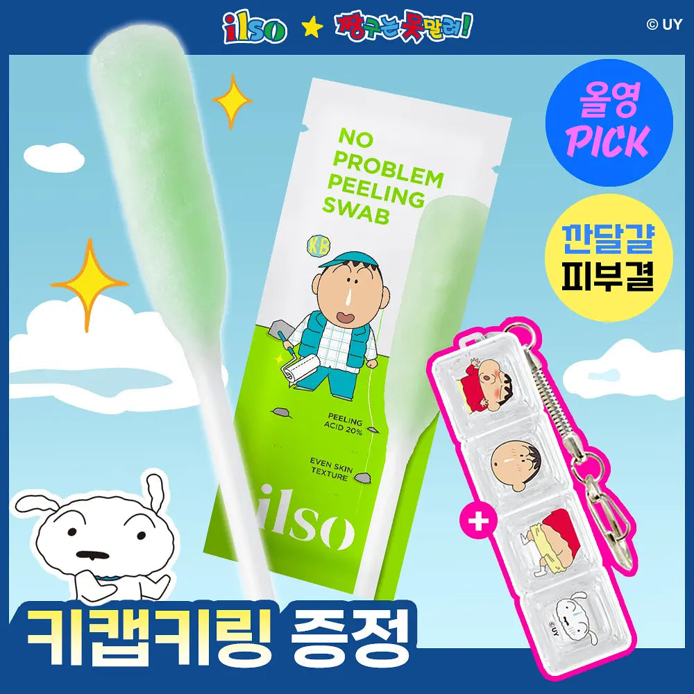 [ilso X Crayon Shinchan] No Problem Peeling Swab 10ea ilso  DKshop