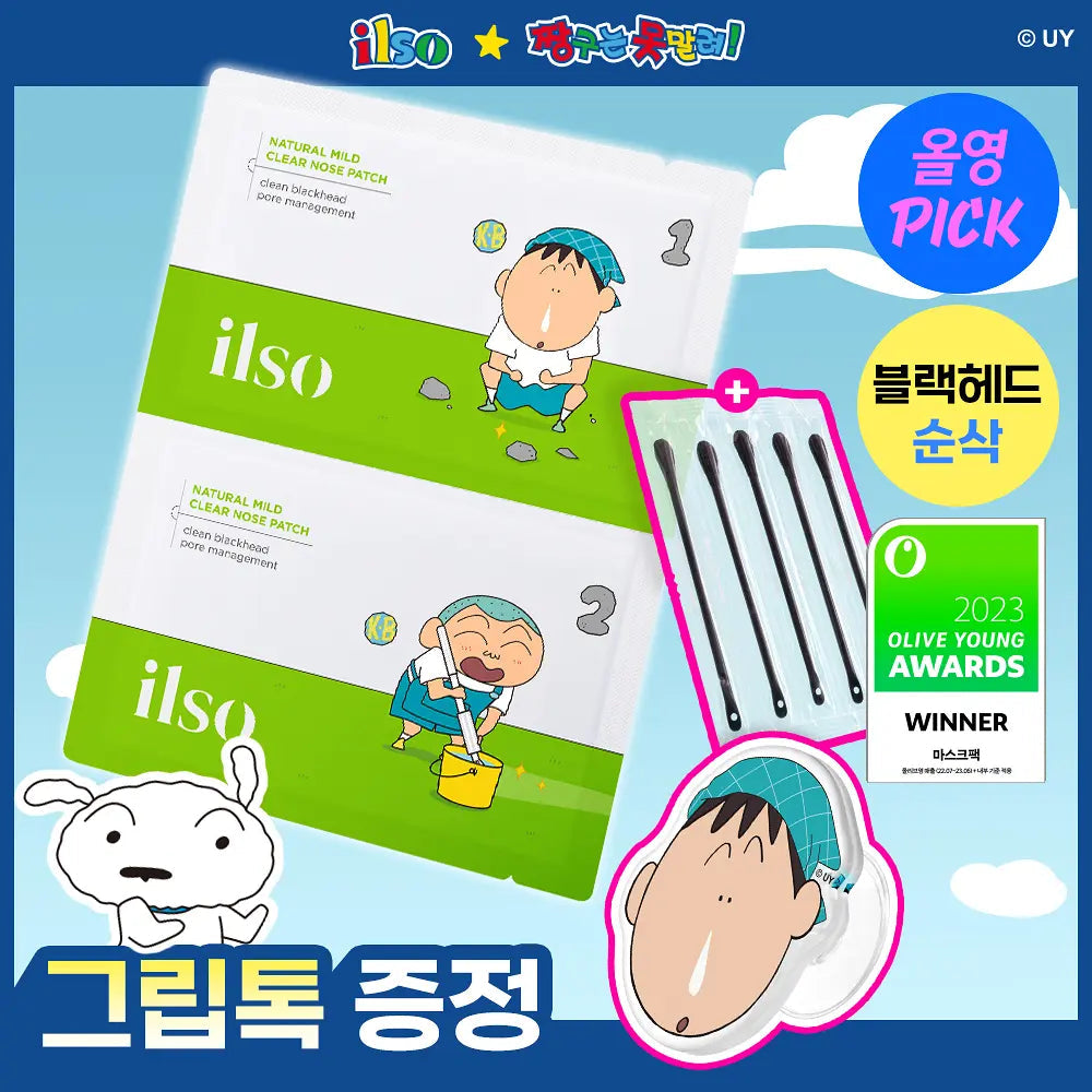 [ilso X Crayon Shinchan] Natural Mild Clear Nose Patch 10 sheets ilso  DKshop