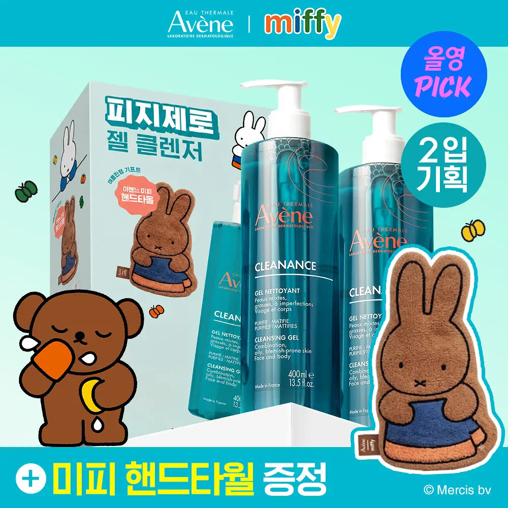 [Avène X Miffy] Cleanance Cleansing Gel 400ml * 2ea + Miffy Hand Towel Avène  DKshop