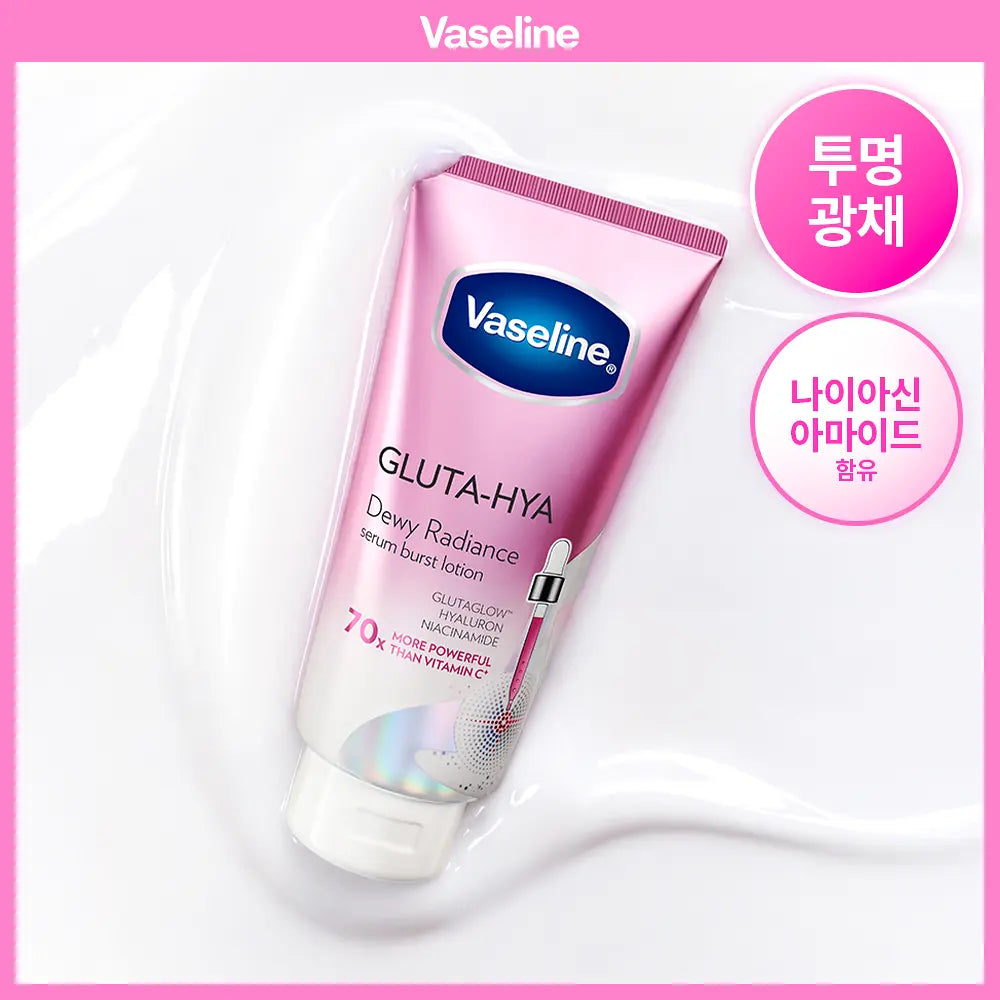 VASELINE Gluta-Hya Serum Body Lotion 300ml VASELINE  DKshop