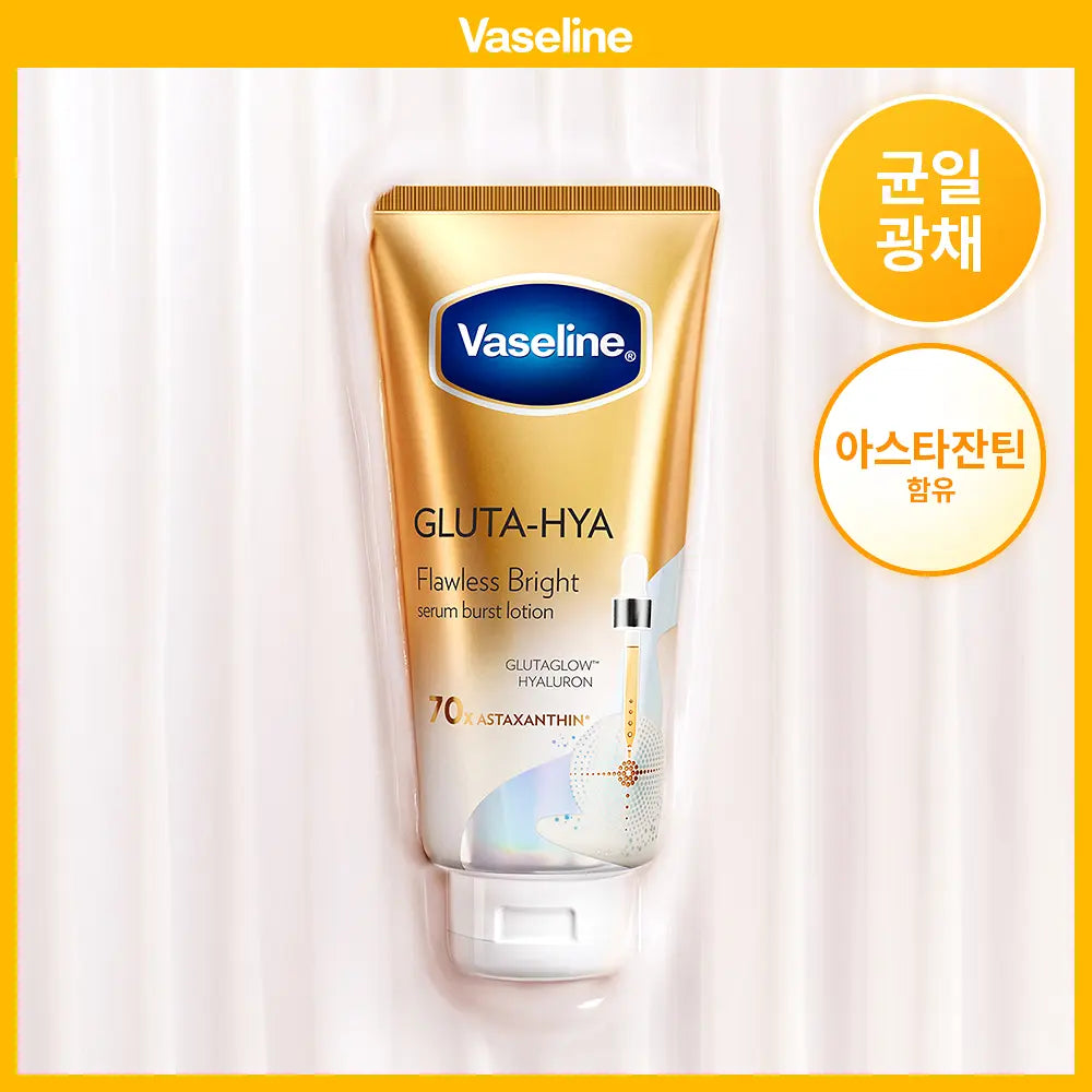 VASELINE Gluta-Hya Serum Body Lotion 300ml VASELINE  DKshop