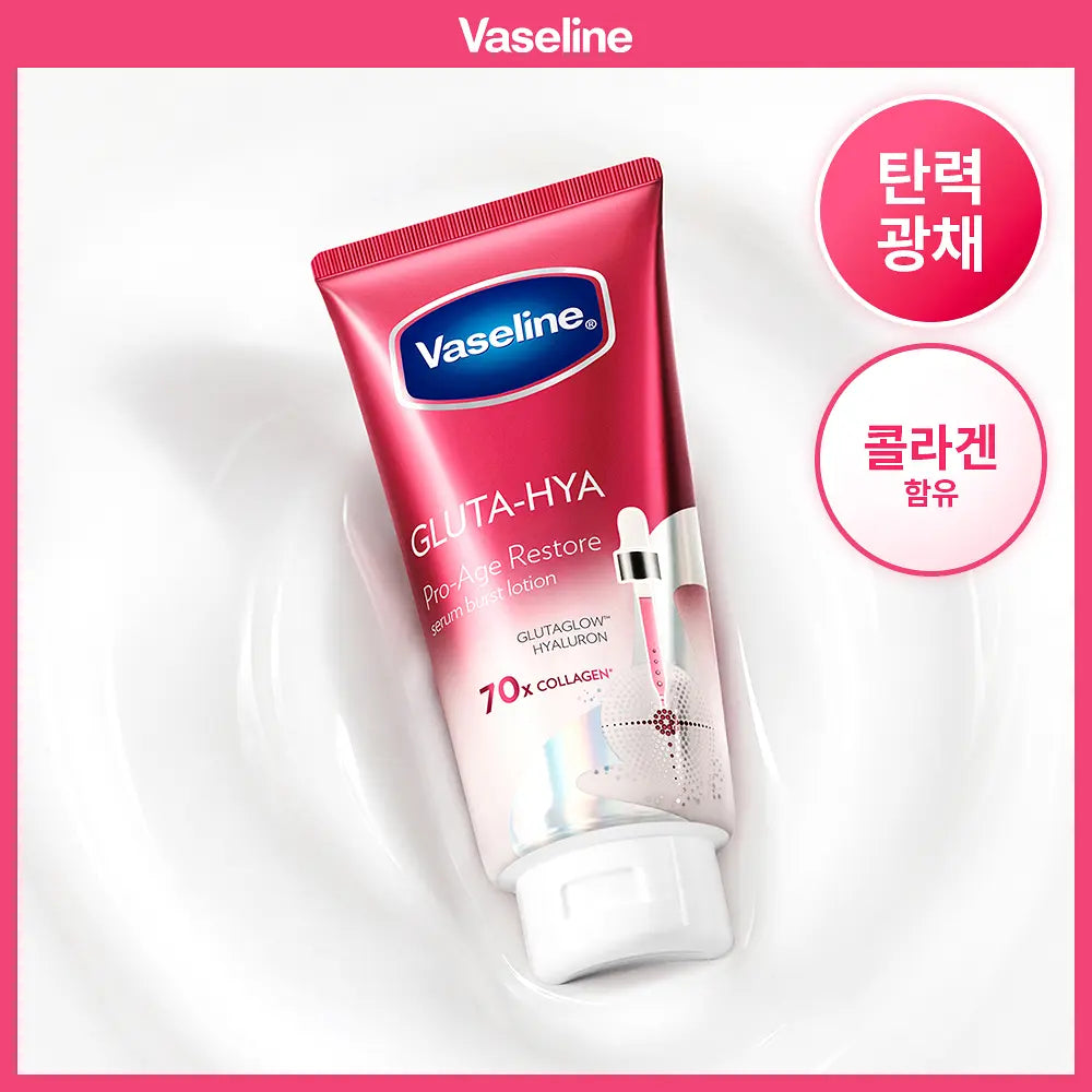 VASELINE Gluta-Hya Serum Body Lotion 300ml VASELINE  DKshop