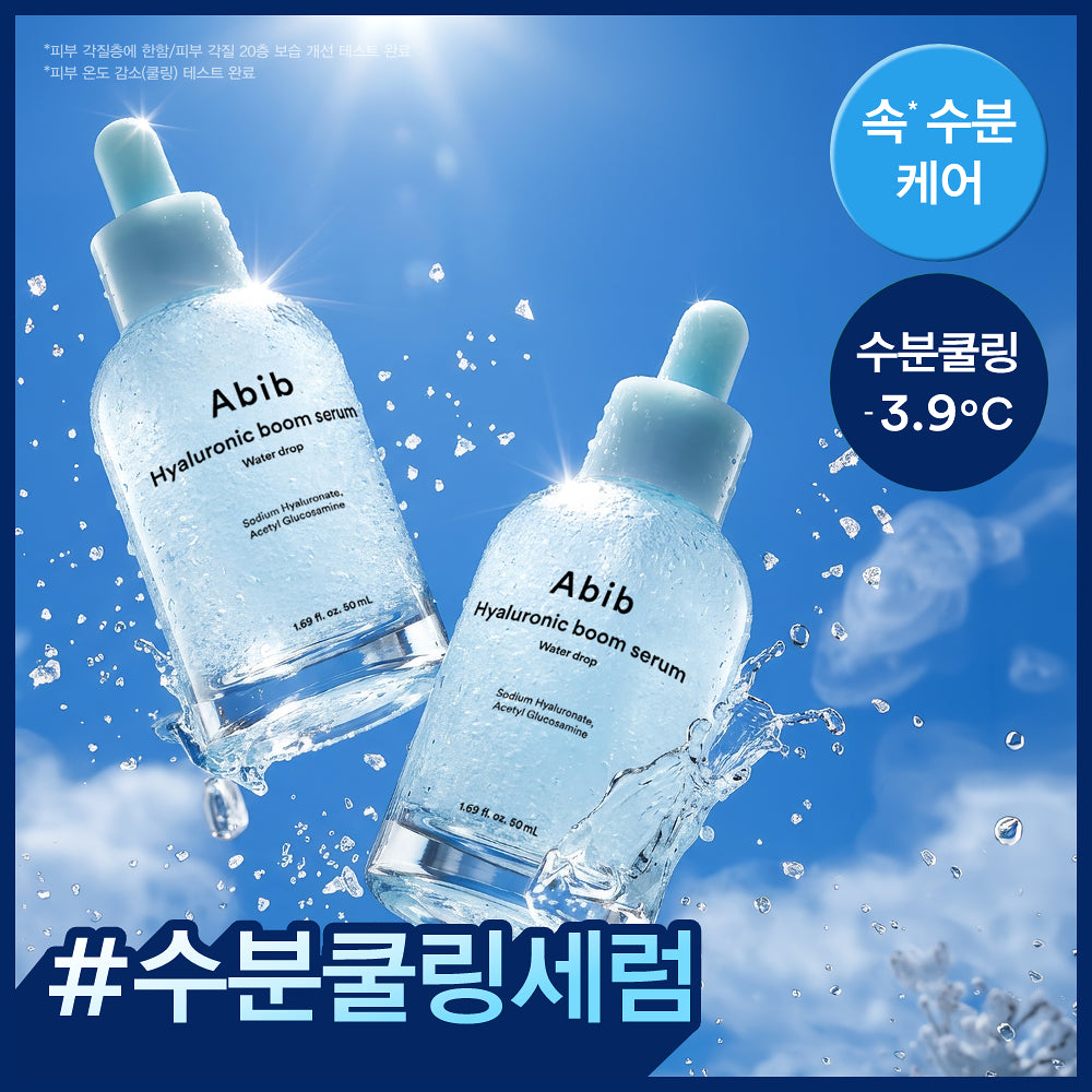Abib Hyaluronic Boom Serum Water Drop 50ml (1+1) Abib  DKshop